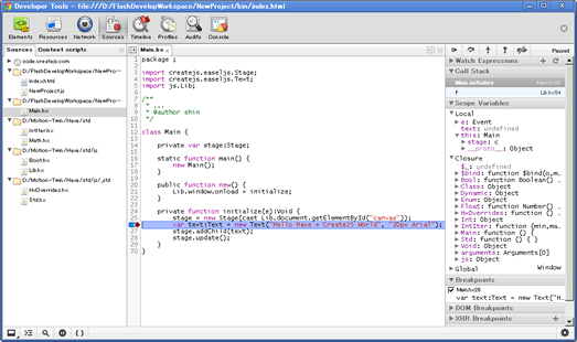 Chrome Developer Tools とソースマッピングを使用したデバッグ