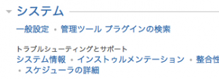 setting-jira-2