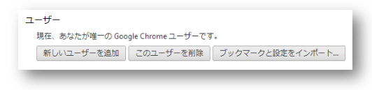Chrome02