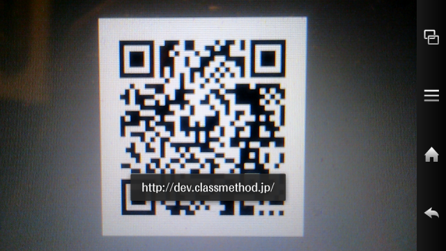 zxing_capture