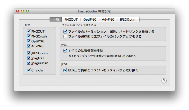 スクリーンショット 2013-04-09 14.33.46