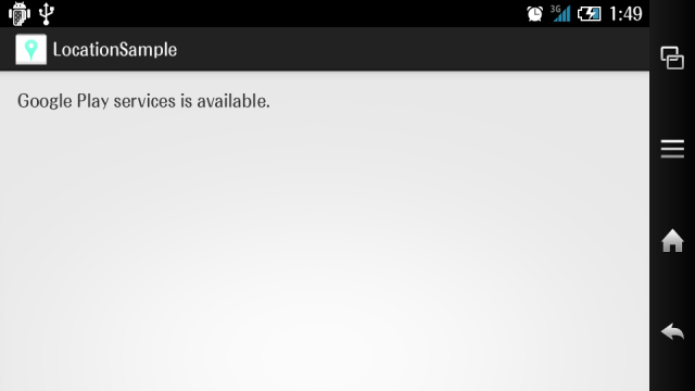 google_play_services_available02