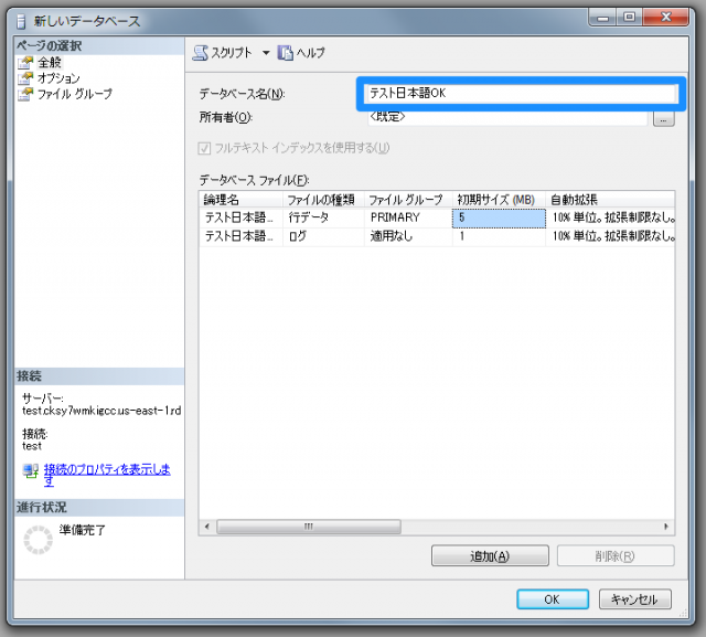 Windows_7_x64_8