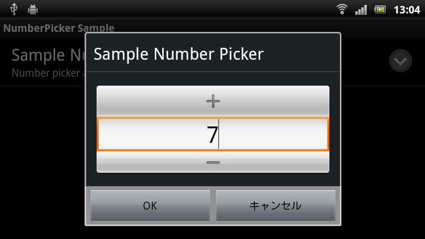 Android Tips]  から Holo テーマ の NumberPicker を使う | DevelopersIO