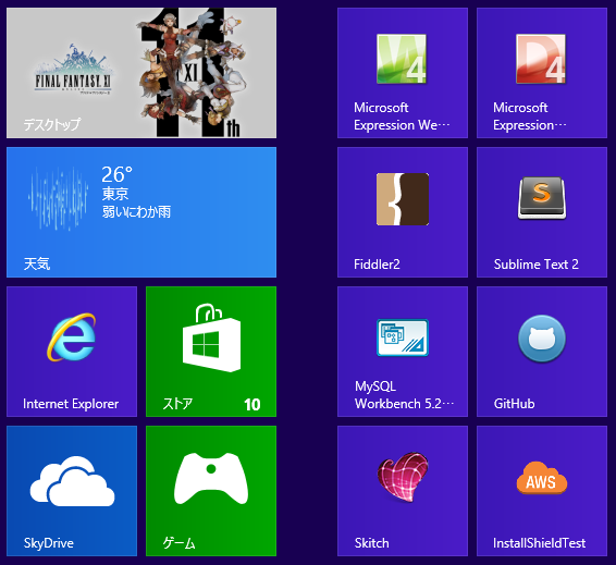 InstallShield 27