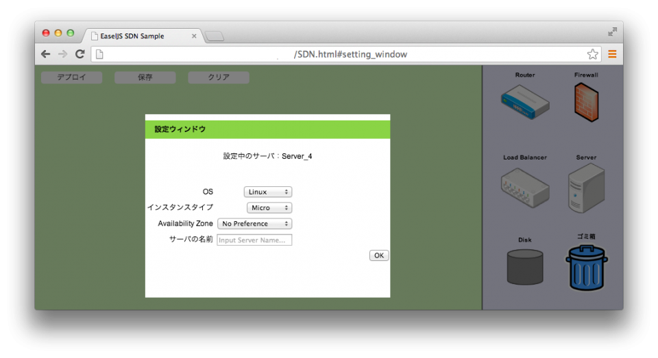 [HTML5] Canvas + EaselJSを使ってSDNもどきのUIを作ってみる 3 DevelopersIO