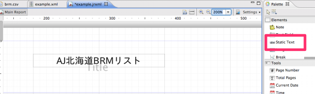 Jaspersoft_Studio-2 2
