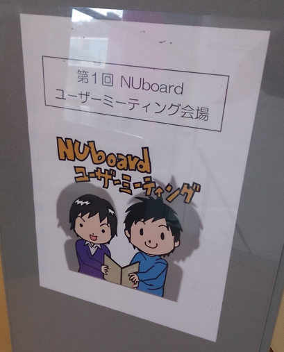 nuboard-002