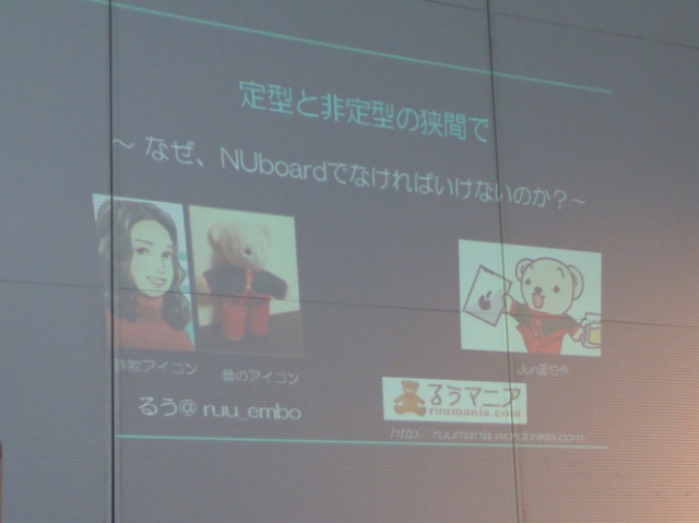 nuboard-013