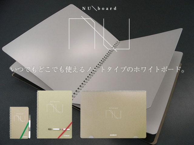 nuboard_top800