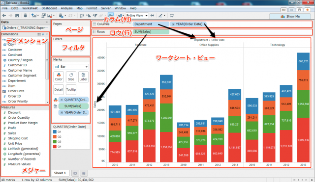 tableau-desktop-001