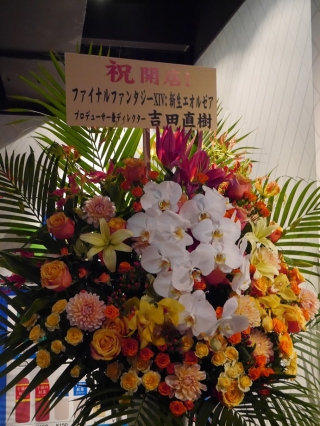 P1010493
