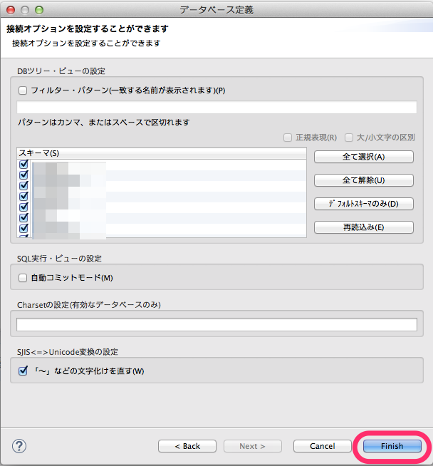 dbviewer eclipse 表示されない _ eclipse plugin dbviewer 接続できない – YGNR