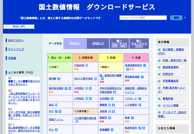 Alteryxを使ってShapefileからTableauの色塗りマップを作成する