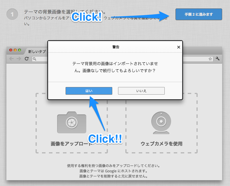 ユーザーごとに Google Chrome の色を変えよう Developersio