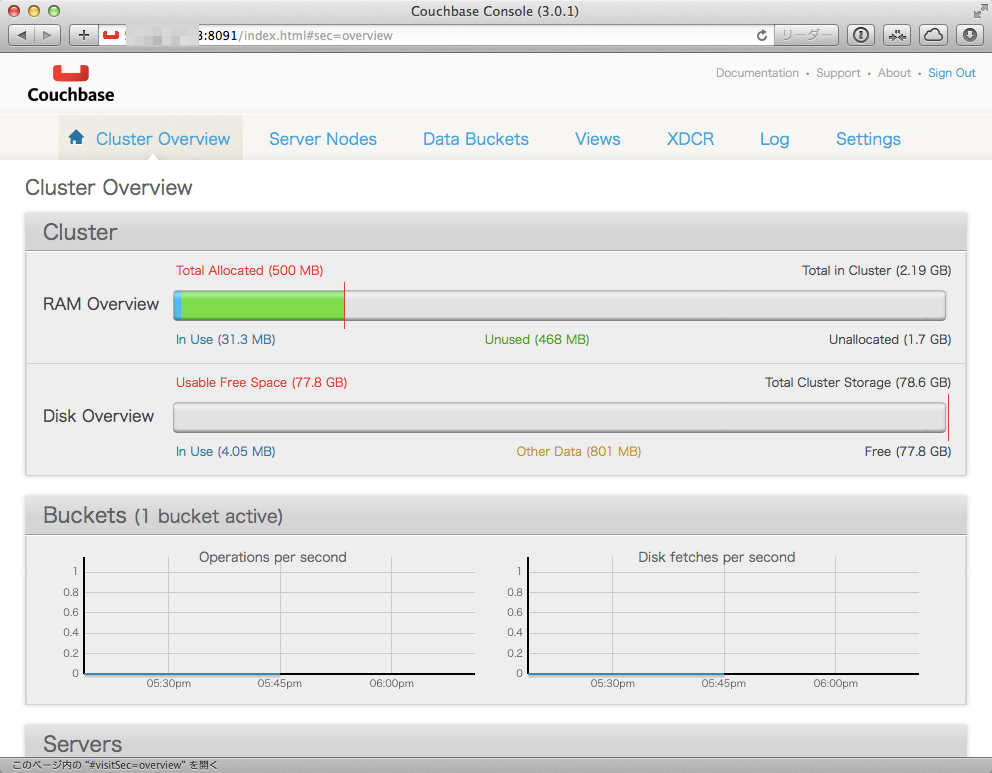 エンタープライズ向けNoSQL Couchbase AWSではじめるCouchbase DevelopersIO