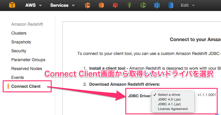 Amazon Redshift カスタムJDBCドライバを使い倒す | DevelopersIO