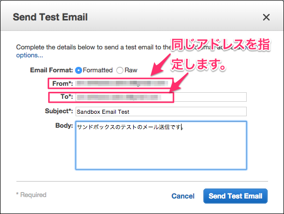 ses-sandbox-test-email