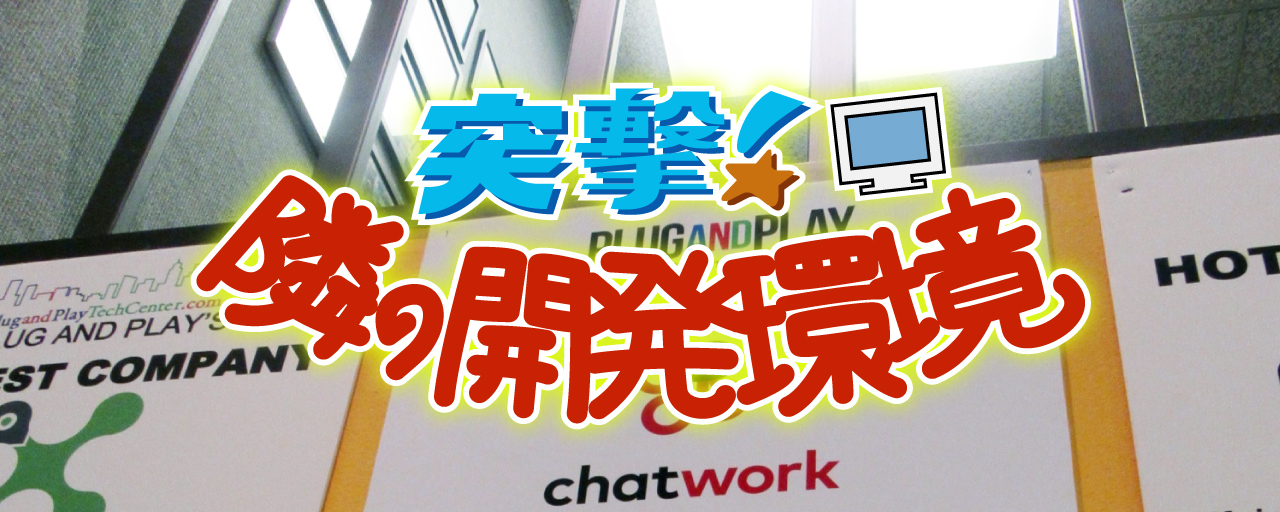 ban-gohan-chatwork-banner