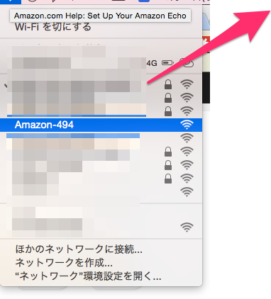 Amazon EchoがAlexa Guardでスマートセキュリティシステムに変わる