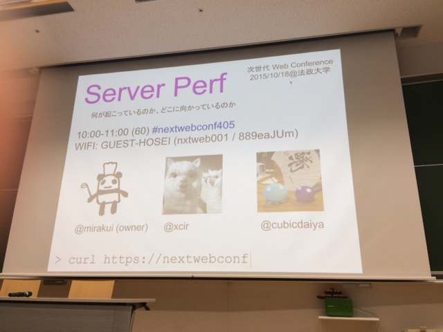 server_perf