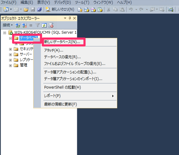 SQL Server on EC2でインスタンス作成時のハマりポイントまとめ | DevelopersIO