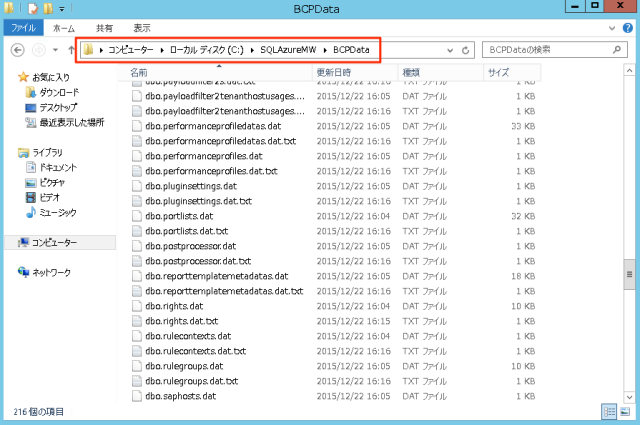 sqlazuremw_backup