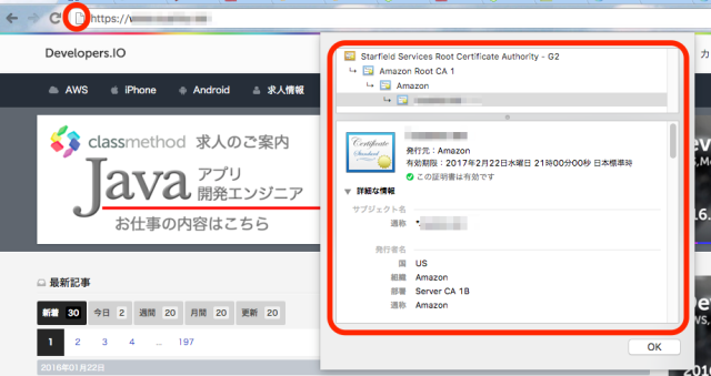 acm_cloudfront_ssl_26