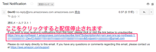 unsub-mail-2