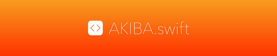 akiba-swift-blog-banner