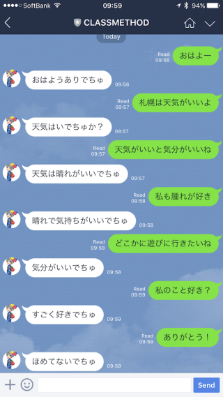 line_chat1