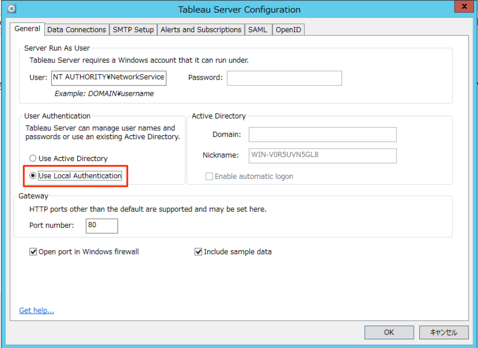 Tableau Server Local Authentication Tableau Serverの認証方法変更手順(単一サーバ構成:ローカル認証→AD認証) | DevelopersIO