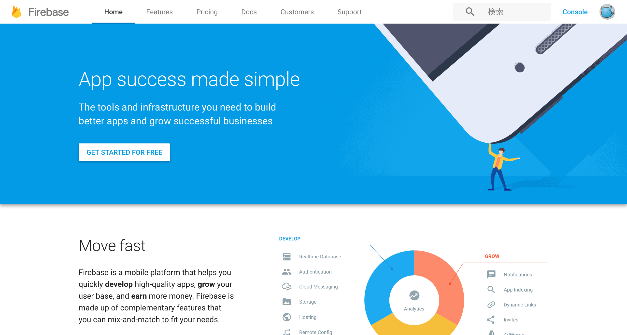 Google I O 2016 Firebase IOS google-i-o-2016-firebase-ios