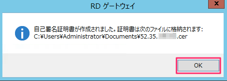 rd-gateway-manager-4
