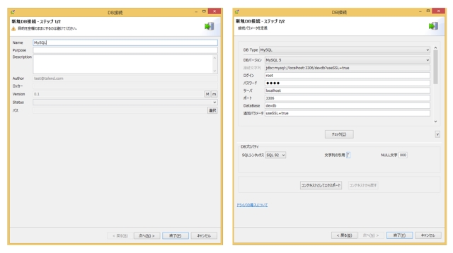 talend2016051901