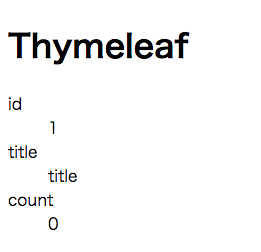 thymeleaf_web_test