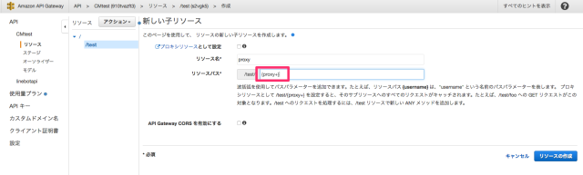 API_GatewayNewFeatures3