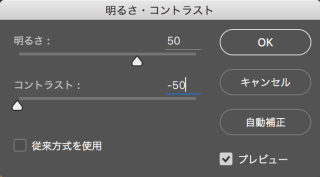 スクリーンショット 2016-08-26 10.57.48