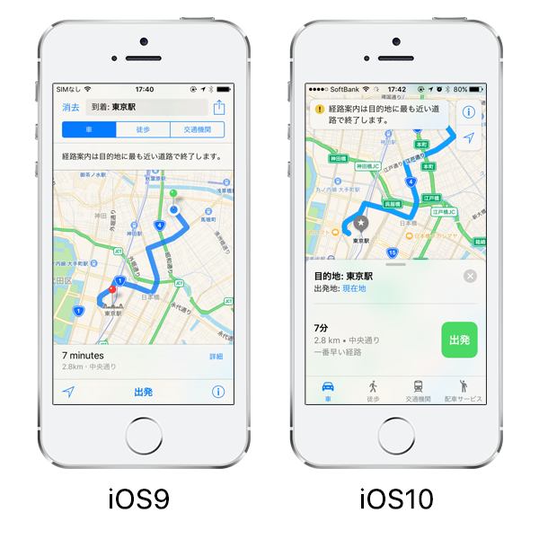 iOS10Design_map