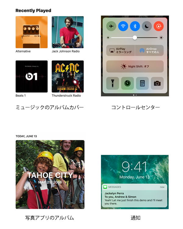 iOS10Design_round