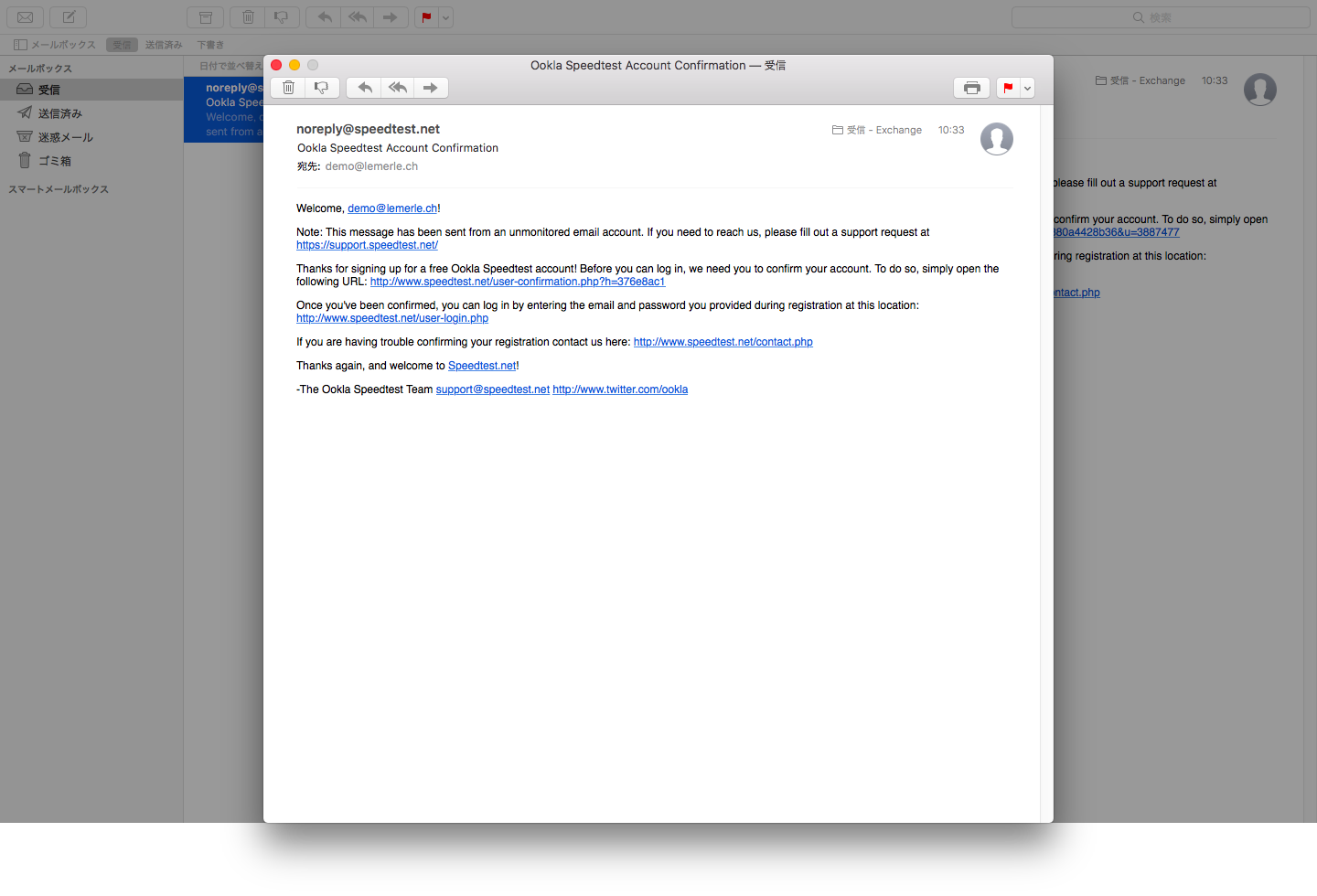 Ookla Speedtest Mini と AWS Elastic Beanstalk で自前のスピードテストを用意する