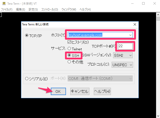 Ec2 踏み台からSshログイン Linux – 踏み台 Ssh 設定 – FEZC