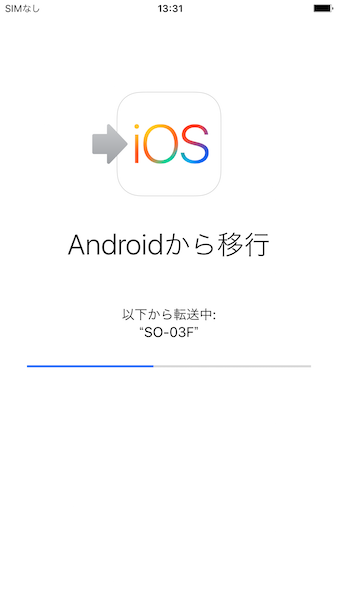 move_to_iOS13