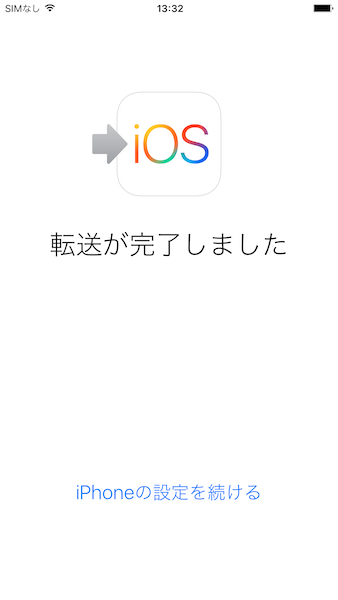 move_to_iOS15