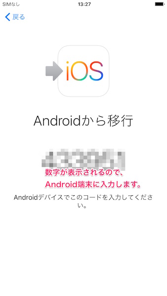 move_to_iOS6