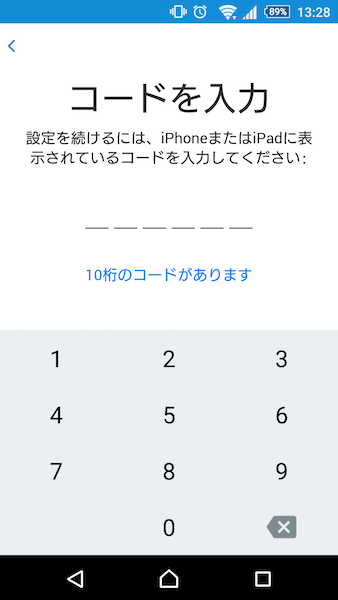 move_to_iOS8