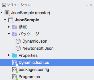 DynamicJson_cs