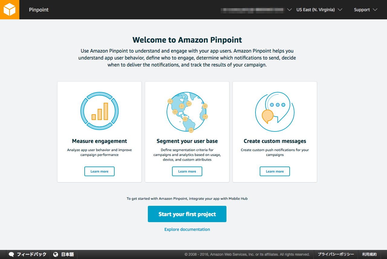 Amazon Pinpoint を使って iOS アプリにセグメントプッシュを配信してみた | DevelopersIO