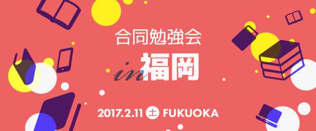 gbfukuoka-960x400