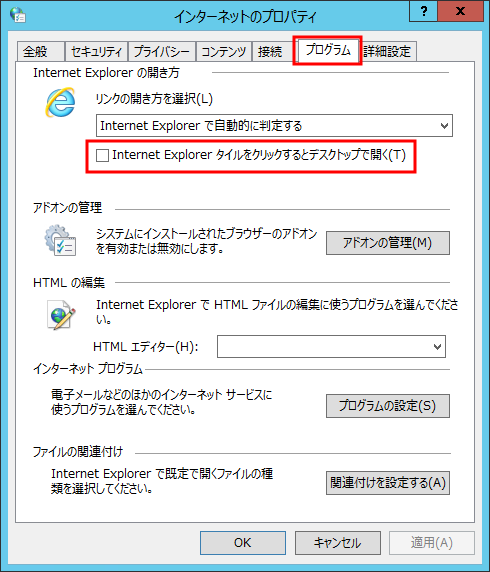 ieoption_a